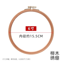 6 дюймовый, 16.5см