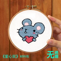 Пакет материалов Love Rat (без вышивного круга)+графический видеоурок