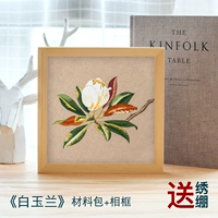 Набор материалов из белого нефрита, фоторамка, 20см, 8 дюймов