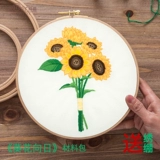 Набор материалов ручной работы для начинающих, рождественская подвеска, «сделай сам», с вышивкой, подсолнух, подарок на день рождения