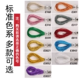 12 акций серебряная линия вышивка DIY металлическая линия проводка