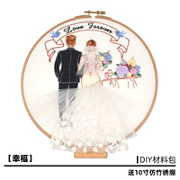 Счастливая сумка с материалом +10 дюймов имитация бамбука