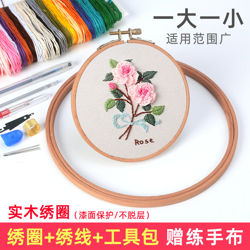 クロスステッチ刺繍枠、刺繍道具、刺繍枠キット、サポート、初心者向け伝統的な刺繍枠、固定リング