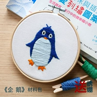 Набор материалов, пингвин, 12см