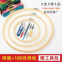 27см, 20см, 13см, 100 цветов