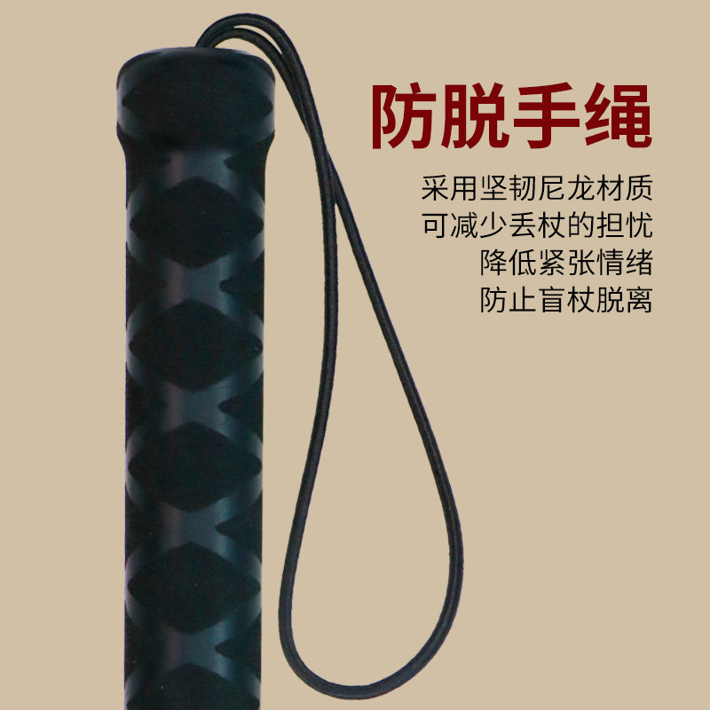 钛合金导盲杆适合视障人士吗？