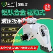 Driven electro-hydraulic high torque wrench Industrial grade titanium alloy disassembly heavy nut high-power hydraulic wrench