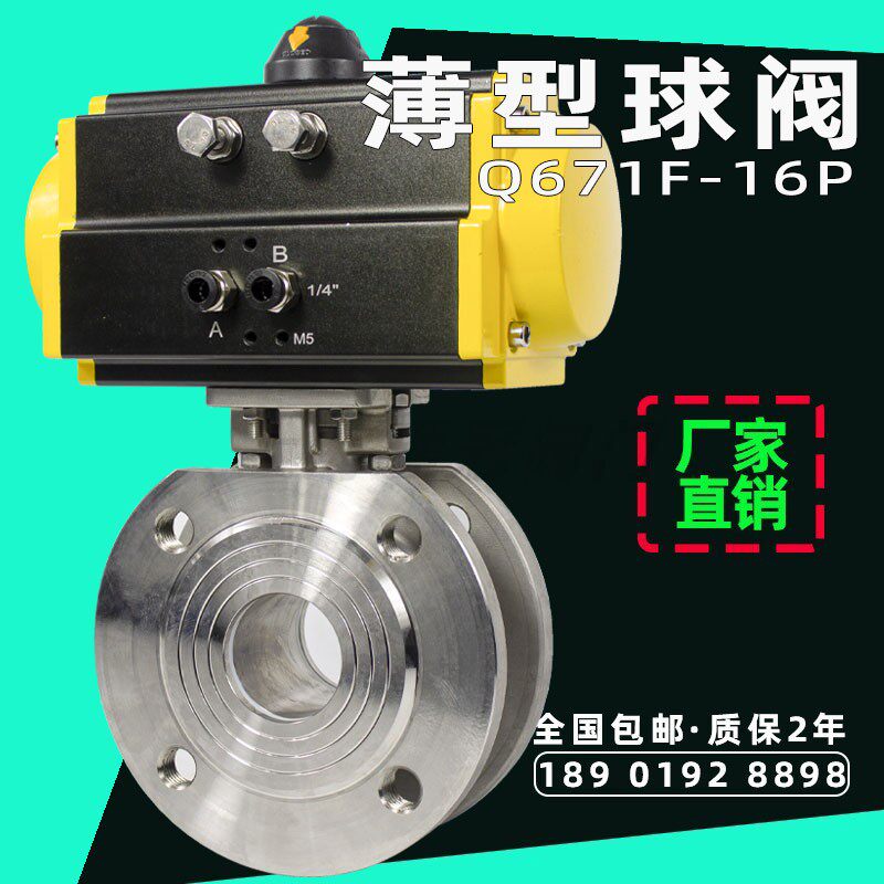 Pneumatic ball valve slim stainless steel to clamp ultra-thin and acid-proof steam vacuum explosion-proof cut off switch valve