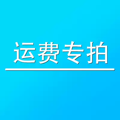 Freight special auction) difference price transfer valve gate valve remote control float valve holding valve tap water valve