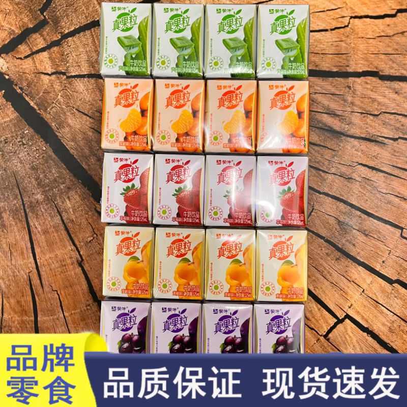 I Really Want to Try the Snacks from the Brand Snack Kingdom: Mengniu Real Fruit Milk Drink with Aloe Vera, Tangerine, Grape, Yellow Peach, and Strawberry Flavors I Really Want to Try the Snacks from the Brand Snack Kingdom: Mengniu Real Fruit Milk Drink with Aloe Vera, Tangerine, Grape, Yellow Peach, and Strawberry Flavors