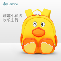 Baba mud childrens schoolbag small yellow duck kindergarten backpack 1-3-5 years old anti-lost cartoon breathable backpack