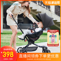 Baba mud slippery artifact V8 walking baby children two-way trolley baby super light folding can sit and lie stroller