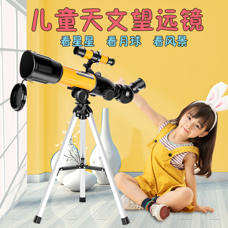 Astronomical Telescope Kids Boys Girls High Power HD Pro Edition Stargazing SkyGazing Large Aperture Students Entry Level