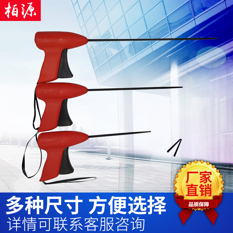 BY YF-1 type Qin Taiyufeng type manual textile leather roller cleaning twist gun twist stick stick twist bar