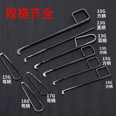 Special knot knife square handle ear handle curved handle straight 1013g15G swallow screen cutter textile hook knife hook knife