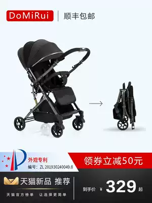Two-way ultra-light baby stroller can sit, can lie down simple one-button folding high landscape newborn baby umbrella car