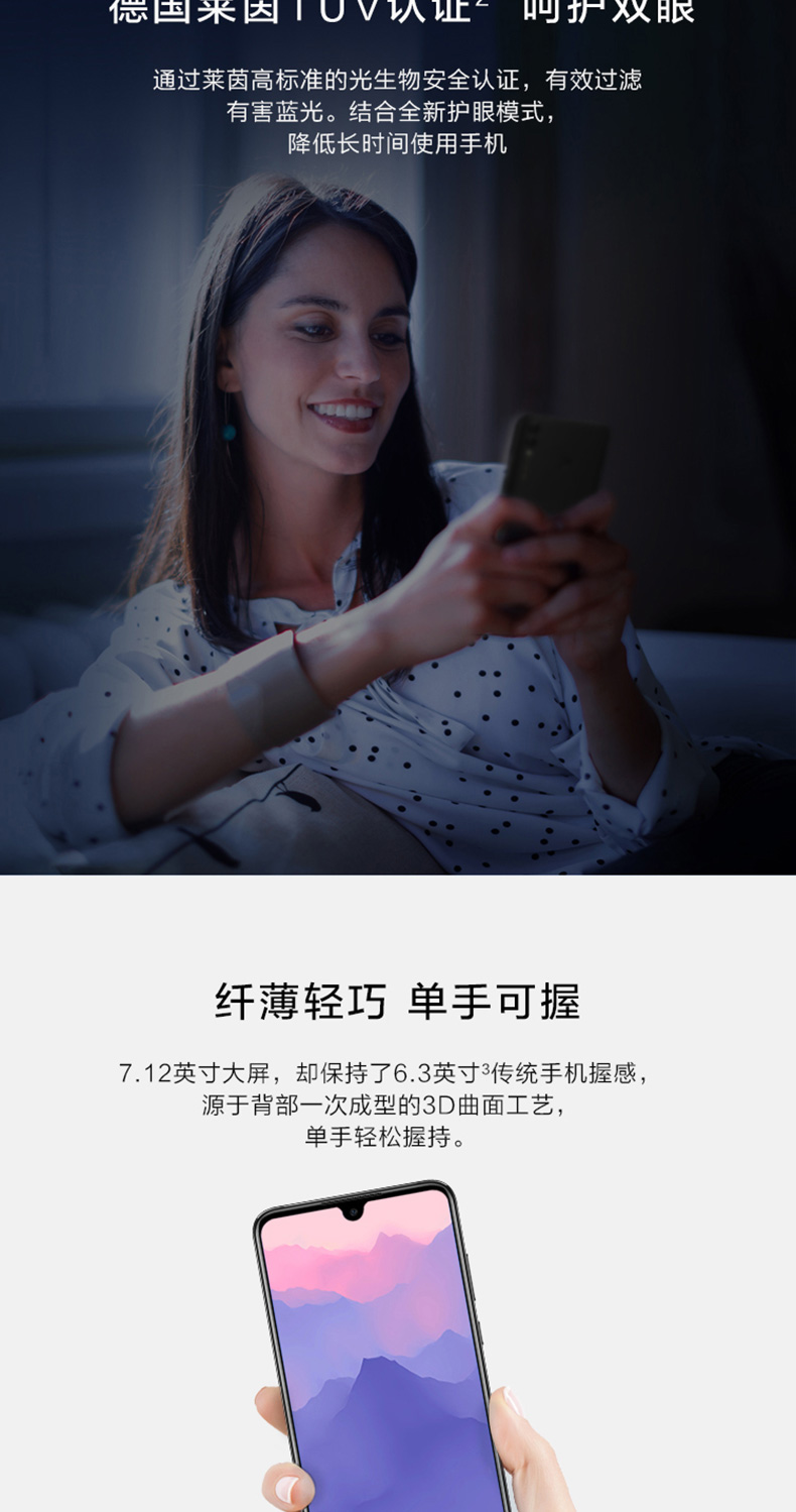 [Quà tặng bảo hiểm màn hình bị hỏng 1 năm, vòng đeo tay và các chức năng đa chức năng khác 12 giai đoạn 4 + 128GB] Huawei / Huawei tận hưởng điện thoại di động MAX Toàn màn hình chính thức lưu trữ điện thoại thông minh chính hãng - Điện thoại di động dt iphone 11