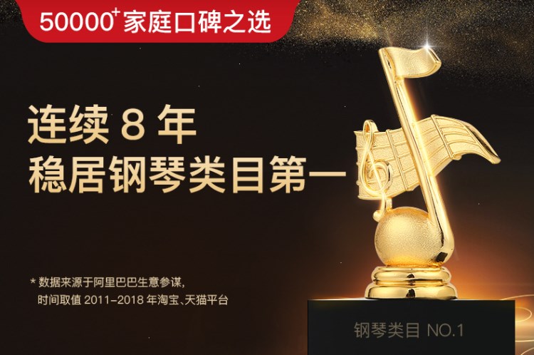 Đàn piano đám mây Carod / Caroline i2 mới thông minh câm chơi đàn piano tự động cao cấp mới - dương cầm đàn piano điện
