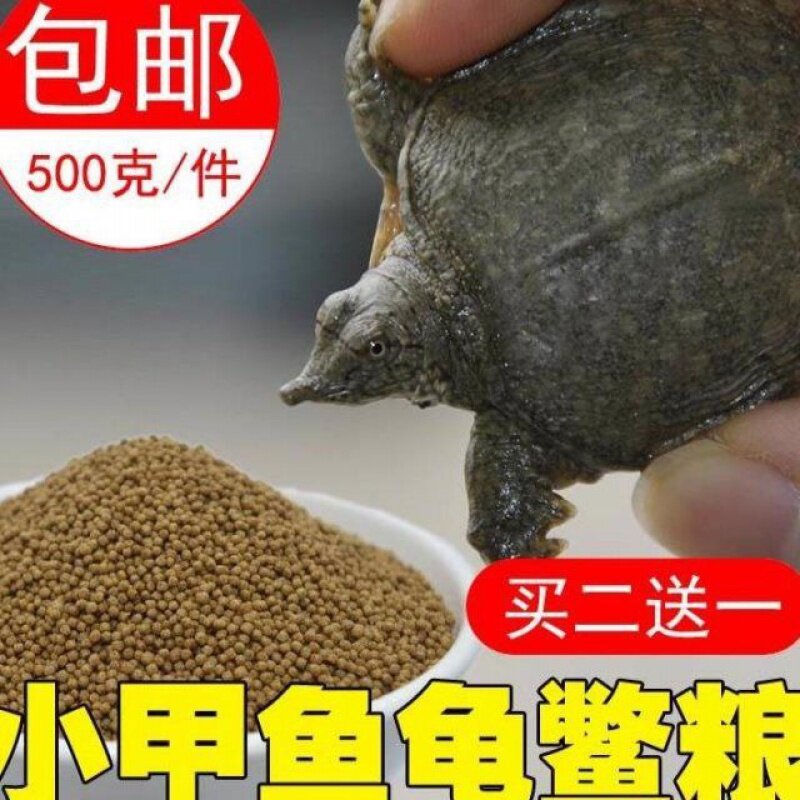 Turtle feed Water fish feed Turtle feed Small turtle special turtle feed Turtle food Small turtle general turtle food
