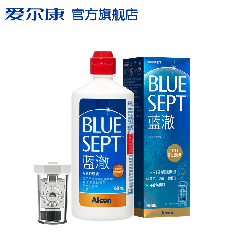 Alcon爱尔康蓝澈双氧水护理清洗液360ML