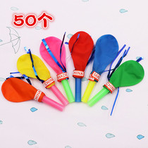 Whistle balloon Childrens toy Whistle balloon Birthday gift Golden whistle horn balloon gift gift gift