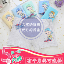 Korean childrens underwear boys cotton boxer shorts 12-15 years old middle and big childrens underwear