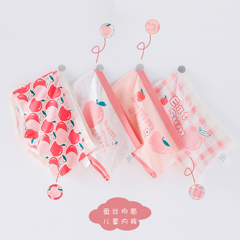 2022秋季必备！韩款纯棉女童内裤，舒适度MAX，宝宝穿了都说好！🌸
