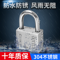 OUTILI outdoor lock 304 stainless steel padlock waterproof anti-rust warehouse door lock anti-pry long beam anti-theft lock