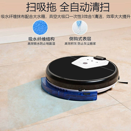 Фенгруи, широкая робототехника, использует полную аутоматическую подвижную вакуум -моп -мопе -моп -зарядку и сканирование