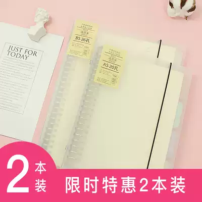 Lobe book notebook college students A4 grid book thick large coil horizontal line detachable grid paper clip simple b5 classroom notes 26 hole buckle shell activity page can be removed