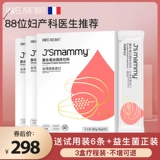 Jiawei Cream Milk Artifact Mairy Tea 3 в коробочном молоке открытый молоко молоко молоко молоко молоко молоко молоко