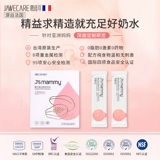 Jiawei Cream Milk Artifact Mairy Tea 3 в коробочном молоке открытый молоко молоко молоко молоко молоко молоко молоко
