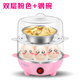 nồi lẩu mini nhật bản Nồi hấp trứng mini đa chức năng Máy nấu trứng hầm trứng luộc trứng tắt nguồn 1 người 2 món ngô luộc nhân tạo - Nồi trứng nồi hấp inox