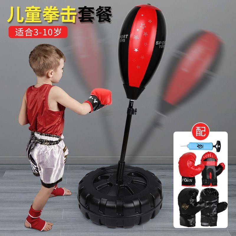 Children's student boxing sandbag gloves not tumbler upright training equipment children home 6-10-year-old boy toy-Taobao