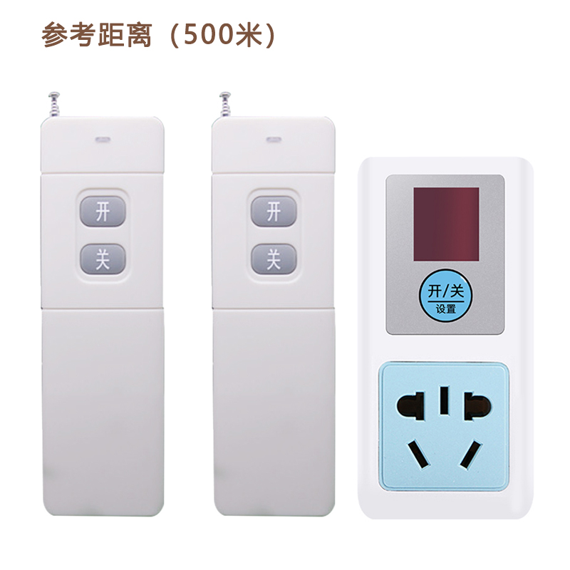 500 meters remote control socket 220v high-power water pump intelligent wireless remote home remote control power-off switch