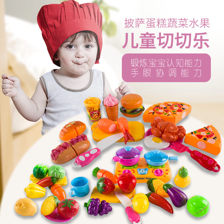 Children Cut Fruit Toy Girl Vegetable Cut Cut Le Baby Simulation Pizza Cake Cut Look Set Boy