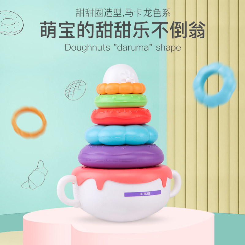 Die Die Le 0-1 years old tumbler rainbow circle ring 2 baby music puzzle circle children's early education baby toys