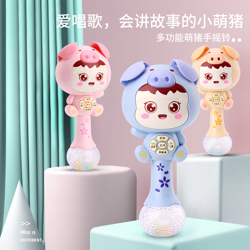 Toddler Toys 0-1-3-year-old hand rattle toy early education Puzzle Music Baseball boy baby can nibble on a rattle