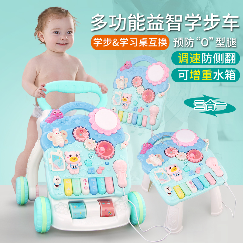 Learning step cart Anti-side turning 6-18 months Baby Anti-type legs 1 year old toddler walkerstroller coaster Toys
