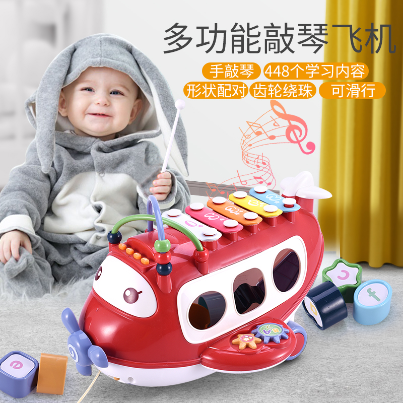Baby's plane toy infant puzzle hands on violin 0-1-2-3-year-old child teaches 6-18-month-old boy