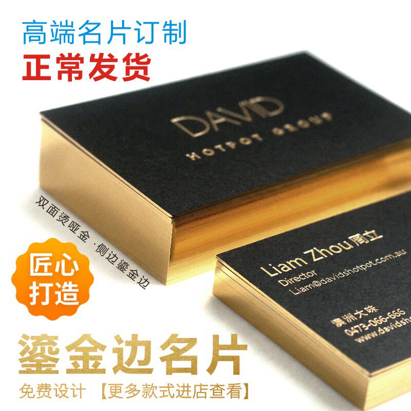 Business card production customized bronzing business card double-sided concave and convex high-grade end business company black card custom gray business card design creative high-grade printing set up to do tissue paper Phnom Penh bronzing