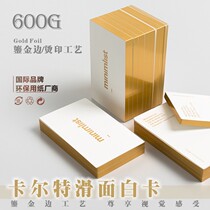High-end special paper paper business card single-sided printed design hot gold hot silver making business business card custom exciton press concave up and convex thickened cotton paper concave and convex press concave mark insurance hot Phnom Penh Business card