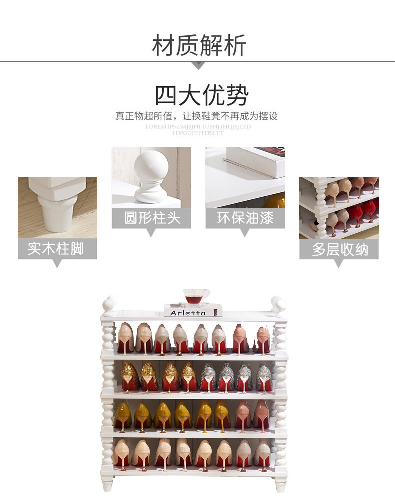 Multi -Layer Shoe Rack_05.jpg