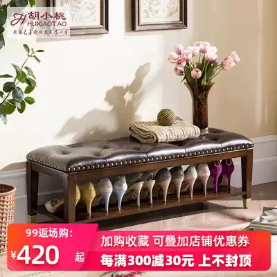 Hu Xiaotao new Chinese style shoe stool home entrance leather can sit simple modern light luxury solid wood shoes stool
