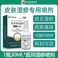 Вспомогательные вещества медицинского спрея