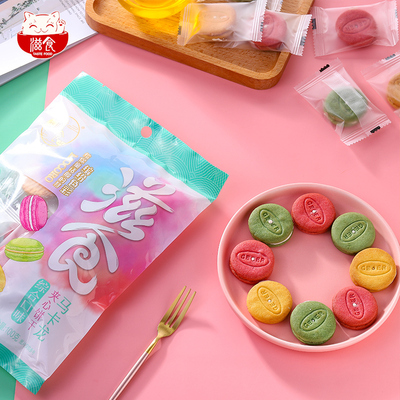 滋食马卡龙夹心饼干网红小圆饼零食5包