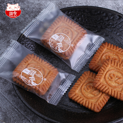 拍5件【滋食】红糖酥饼干组合装5袋