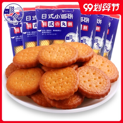 热销千万【滋食】海盐饼干600g