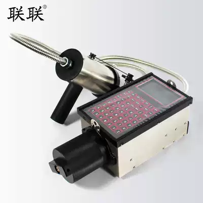 Lianlian LL-2460 Large character laser handheld intelligent inkjet printer Pipe fitting metal laser virtual body word automatic white ink coding inkjet printer 7 5cm word height can be inked