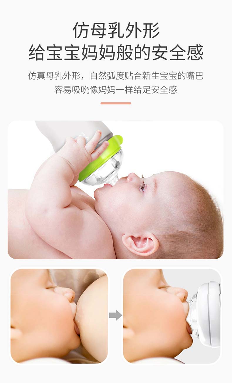 韩国 可么多么 Comotomo 母乳实感硅胶防胀气奶瓶 250ml 图9